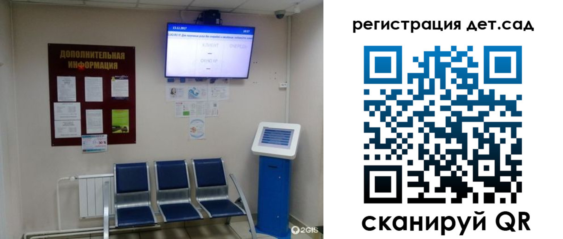 временная регистрация надежно в Батайске
