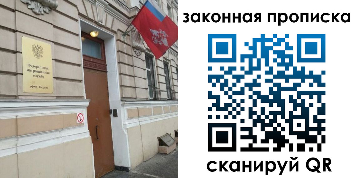 регистрация для дет. сада в Батайске