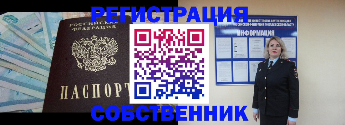 временная регистрация госуслуги в Батайске