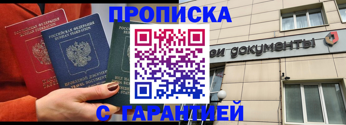регистрация для школы в Батайске